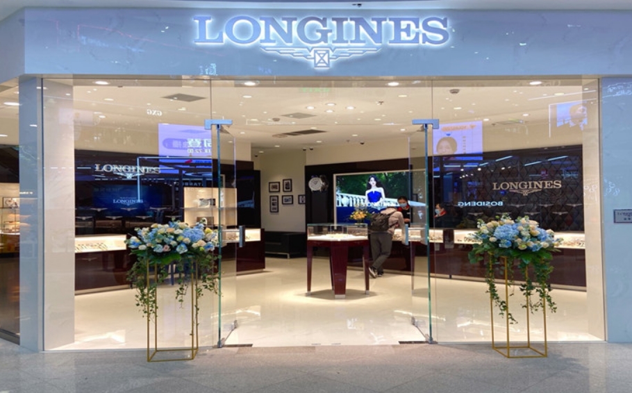浪琴手表維修保養(yǎng)服務(wù)中心門店(專業(yè)維修保養(yǎng)，貼心服務(wù)，為您的浪琴手表保駕護航)（圖）