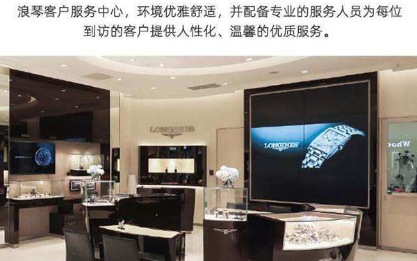 浪琴手表表耳掉了處理辦法詳解（圖）