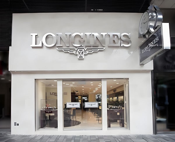 浪琴手表表耳掉了如何修復(fù)（圖）