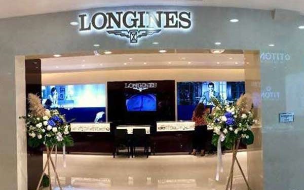 浪琴腕表偷停解決技巧是什么（圖）